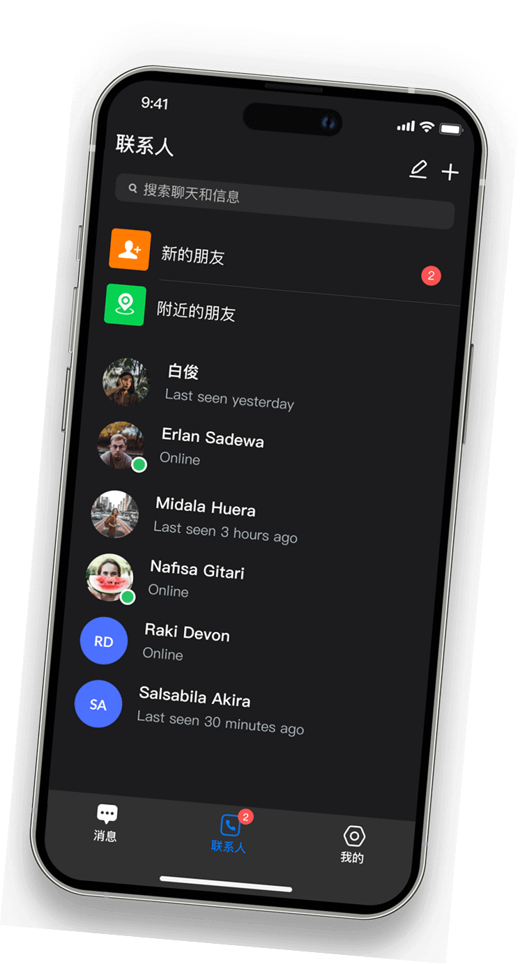 SafeW官网 蒸汽朋克版 加密通讯引擎