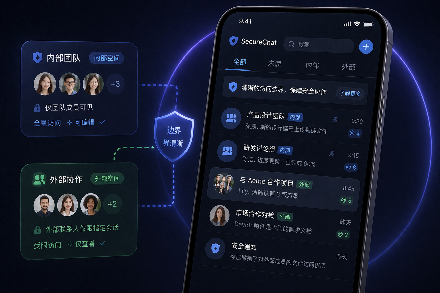 SafeW电脑下载 蒸汽朋克版 加密通讯